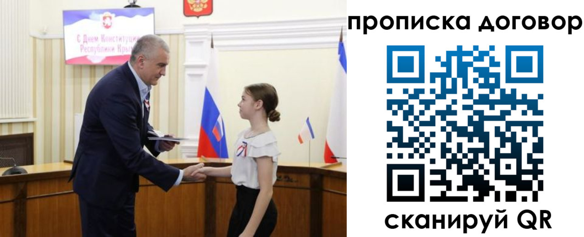 регистрация для дет. сада в Белебее
