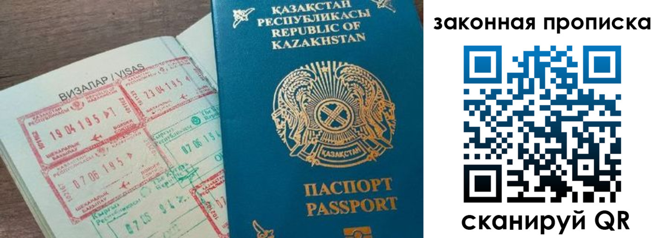регистрация для школы в Белебее