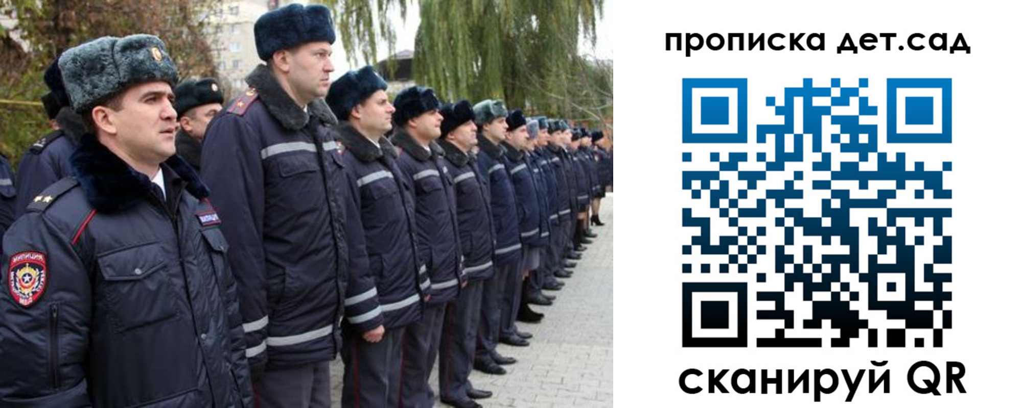 временная регистрация 2025 в Белебее