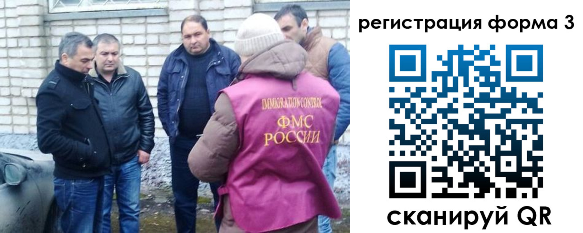 прописка ребенка в Белебее