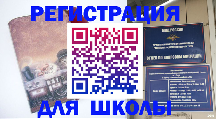 пропишу в квартире в Белебее